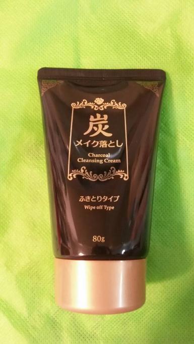 Charcoal Cleansing Cream